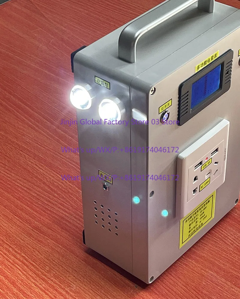 220V 500W Hand Crank Generator Mobile Phone Computer Charging Treasure High Power Large Capacity Outdoor Manual Generator 260wh
