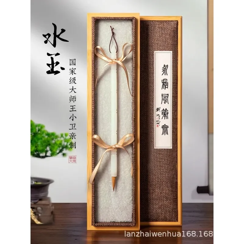 Jianhao Langhao Professional Calligraphy Brush Set Small Medium Tip Genuine Lake Writing Tool for Beginners Study Gift High