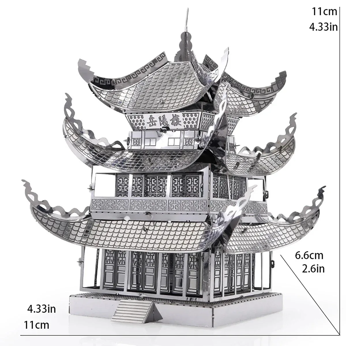 3D Metall Puzzle Yue Yang Turm Chinesische Klassische Architektur Montage Modell Kits DIY Laser Cut Puzzle Spielzeug Für Kinder Erwachsene – Detail 6
