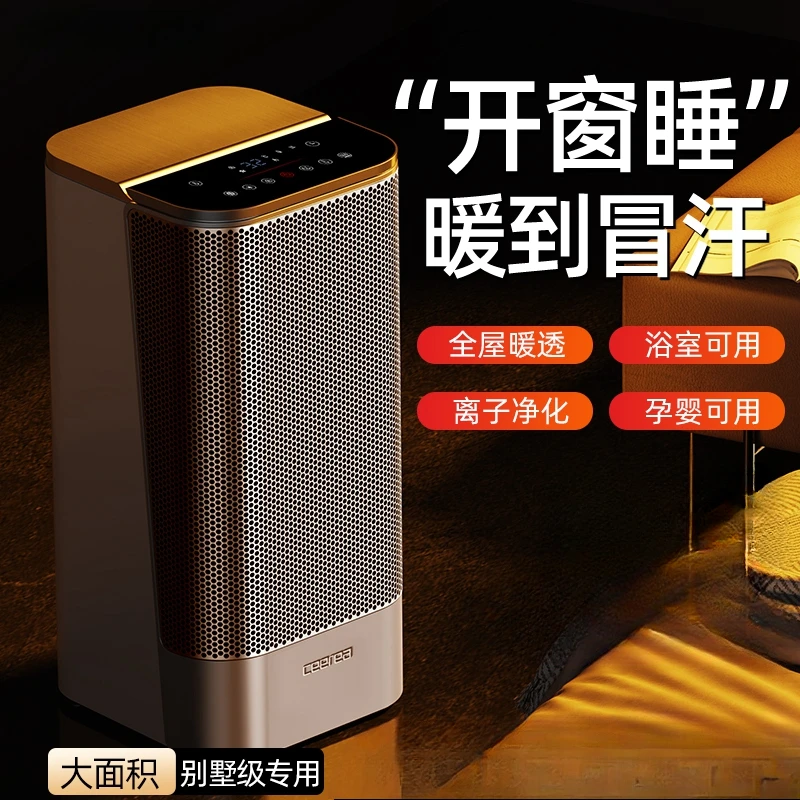 2024 winter new household heater heater energy saving and power saving heater 3000W