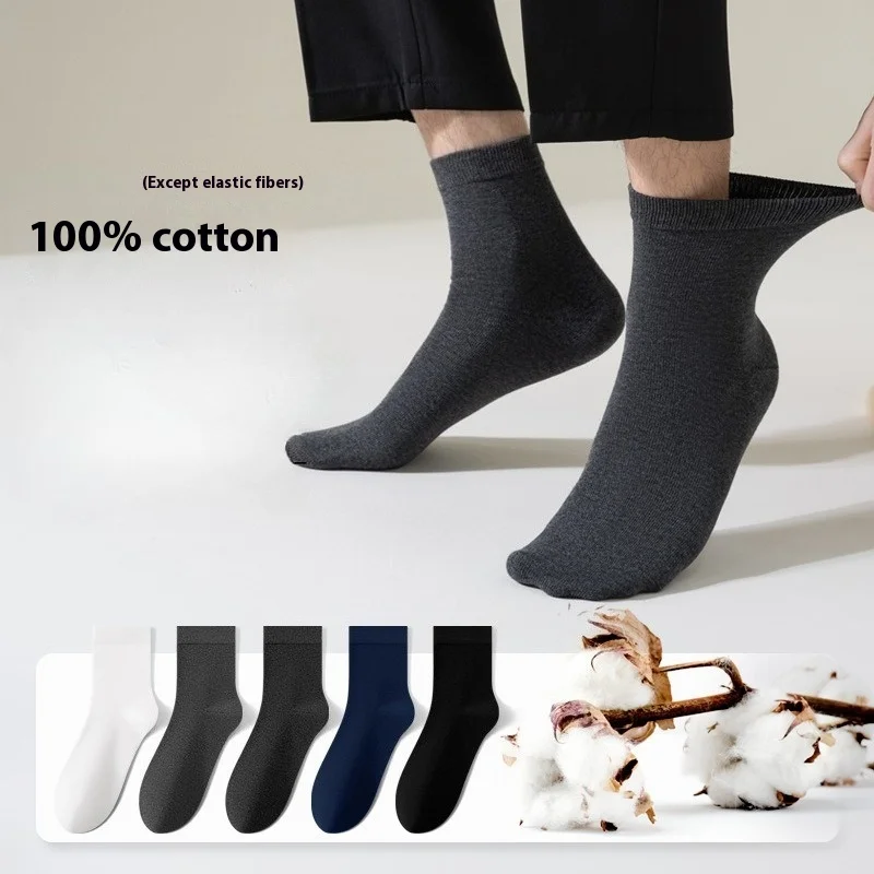 1-5-10 Pairs Men's Cotton Socks Set Soft Breathable Business Black White - Autumn Spring Collection for Men
