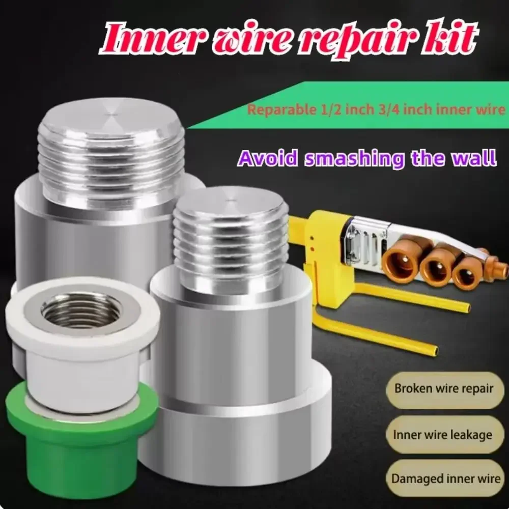 PPR Inner Thread Crack Repair Tool Anti-smashing 1/2 Inch 3/4 Inch Water Pipe Cracking Wire Removal Plumbing