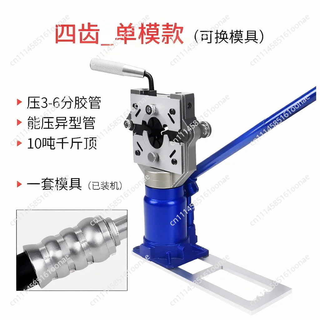 Manual Pipe Press Hydraulic Portable Air Conditioning Pipe Head Buckle Press Maintenance Tool