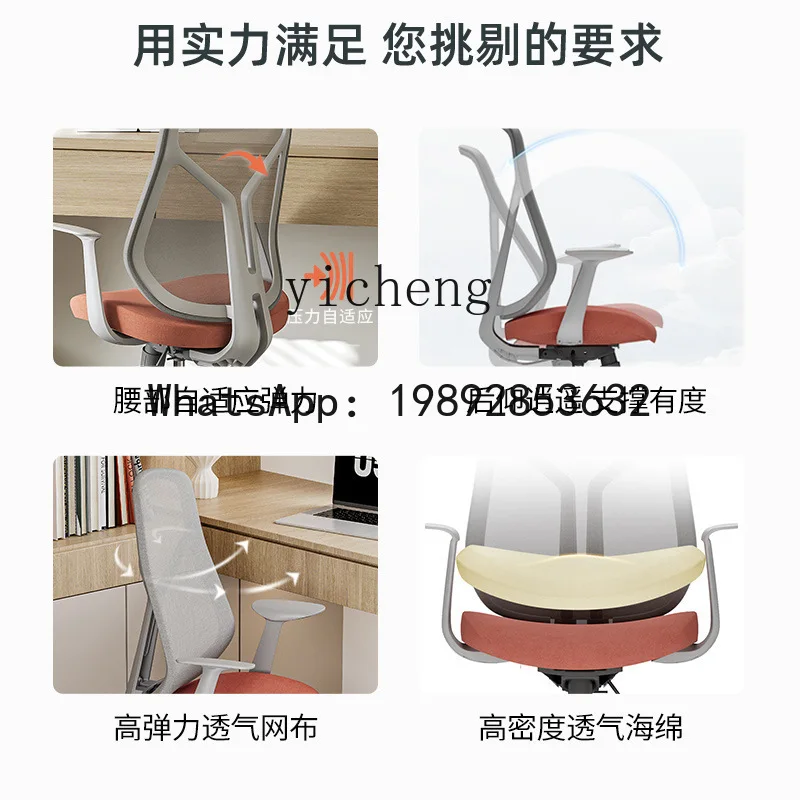 LYY Comfortable Long-Sitting Chair Swivel  Office Chair Staff Computer Chair