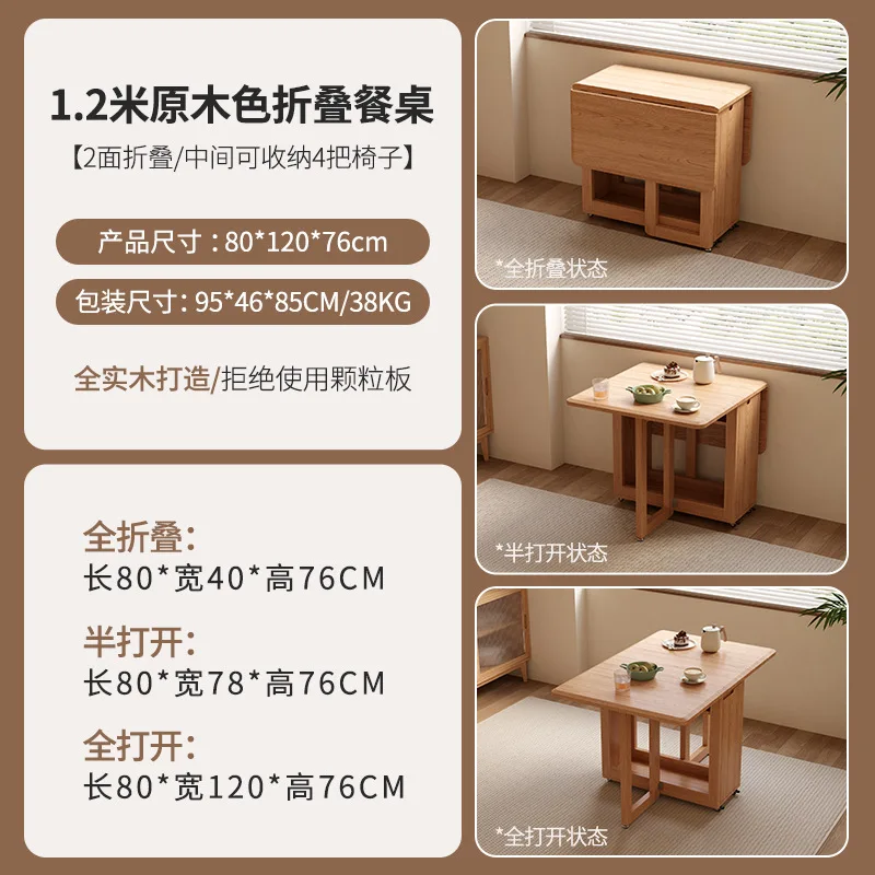 Solid wood folding dining table household small apartment rectangular foldable folding table