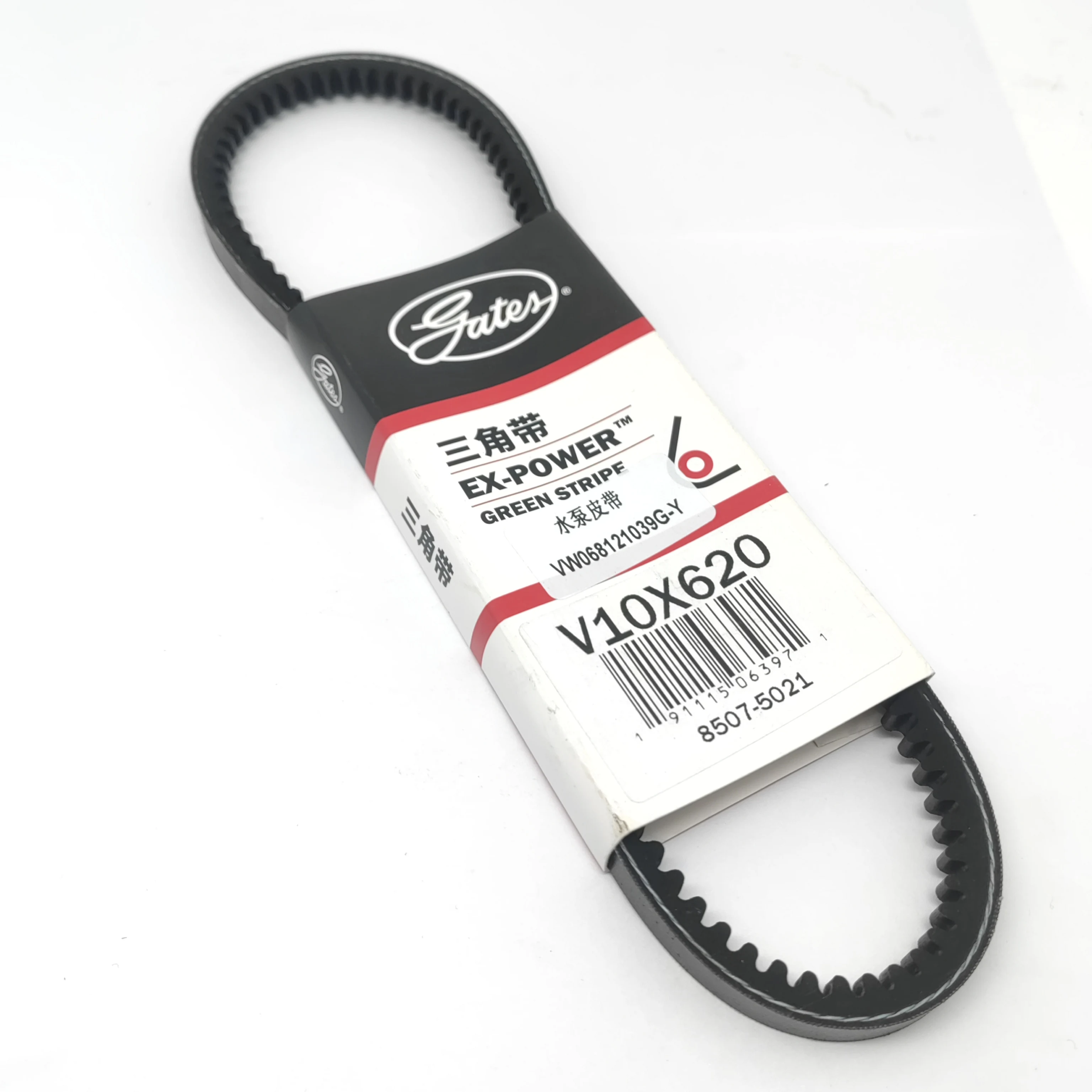 

Genuine Linde OEM Water Pump / Cooling Fan Drive Belt VW068121039G