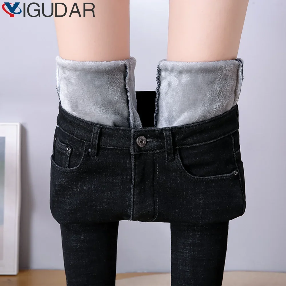 

Winter Thick Velvet Women High Waist Skinny Jeans Simple Fleece Warm Slim Fit Stretch Ladies Casual Denim Pencil Pants