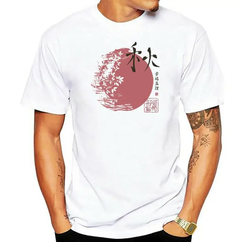 Chinese Japanese Retroharajuku Streetwear Shirt Menvintageharajuku Streetwear Shirt Mensamurai Martial Arts Kung Fu T Shirt