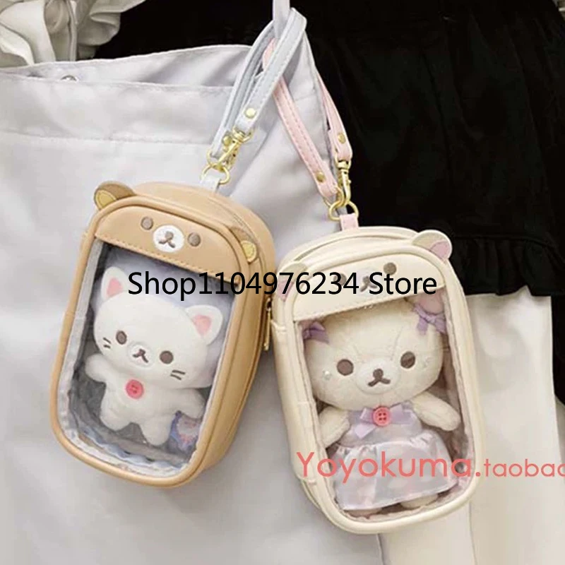 Rilakkuma Korilakkuma حقيبة صغيرة مفتاح سلسلة زوجين أنيمي الاسترخاء الدب بولي محفظة نسائية للعملات المعدنية قلادة تخزين المجوهرات مفتاح المحفظة الاطفال هدية