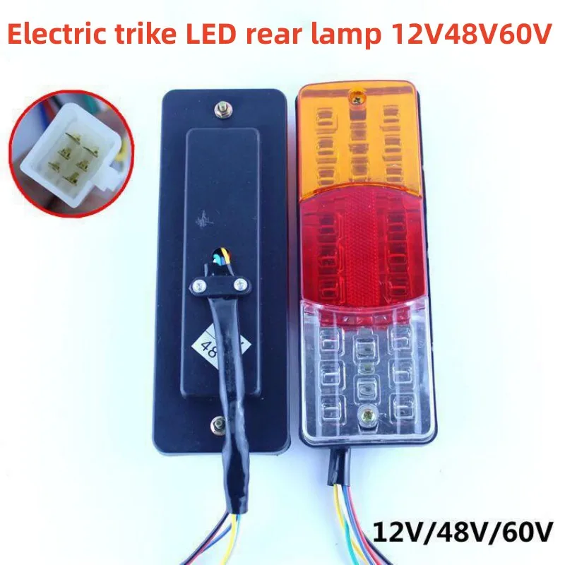 2PCS Waterproof LED Rear Tail Light for Electric Trike 12V/48V/60V Turn Signal Brake Reverse Driving Lamp Universal