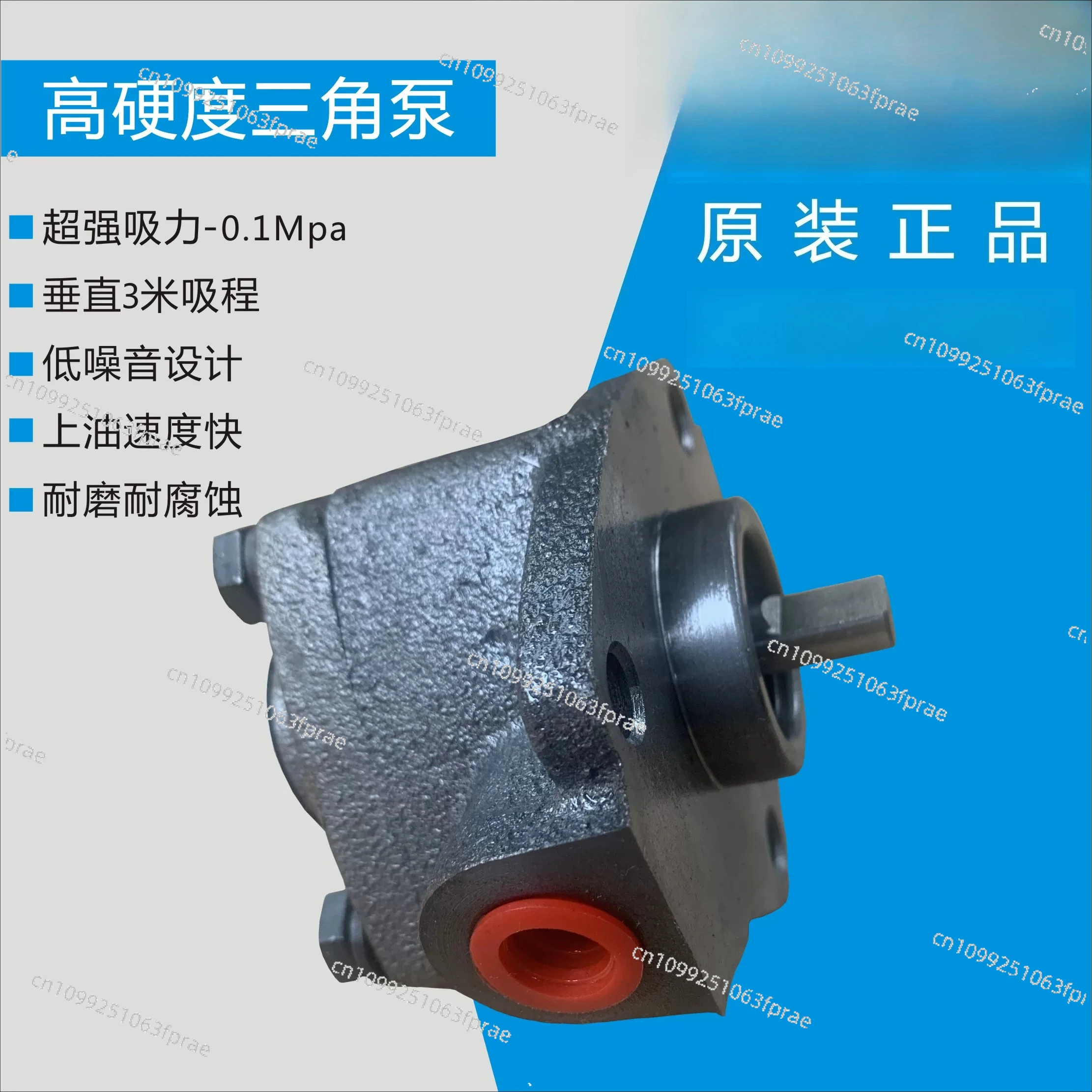 TOP-12A Electric Lubrication Pump, Triangle Pump ROP-12A Cycloid , Gear Pump Self-priming Oil Pump