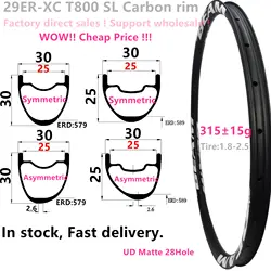 [CB29XC-SL] 315g 30x30 30x25 32x23 34x23 36x23 33x25 29er Carbon rim mtb bike wheel Hookless Tubeless XC 29er carbon mtb rims