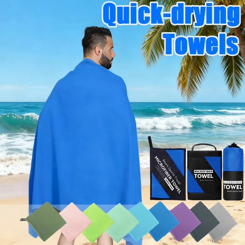 منشفة شاطئ ممتازة من الألياف الدقيقة فائقة الامتصاص، منشفة شاطئ ممتازة للسفر واللياقة البدنية والصالة الرياضية والسباحة واليوجا والتخييم والأنشطة الخارجية