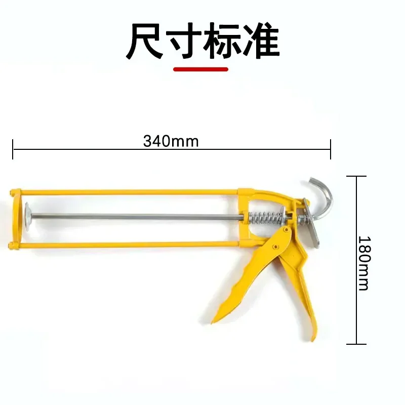 All-steel hardened glass pressing glue gun, lightweight and portable, double-column sewing tools, general industrial glue gun