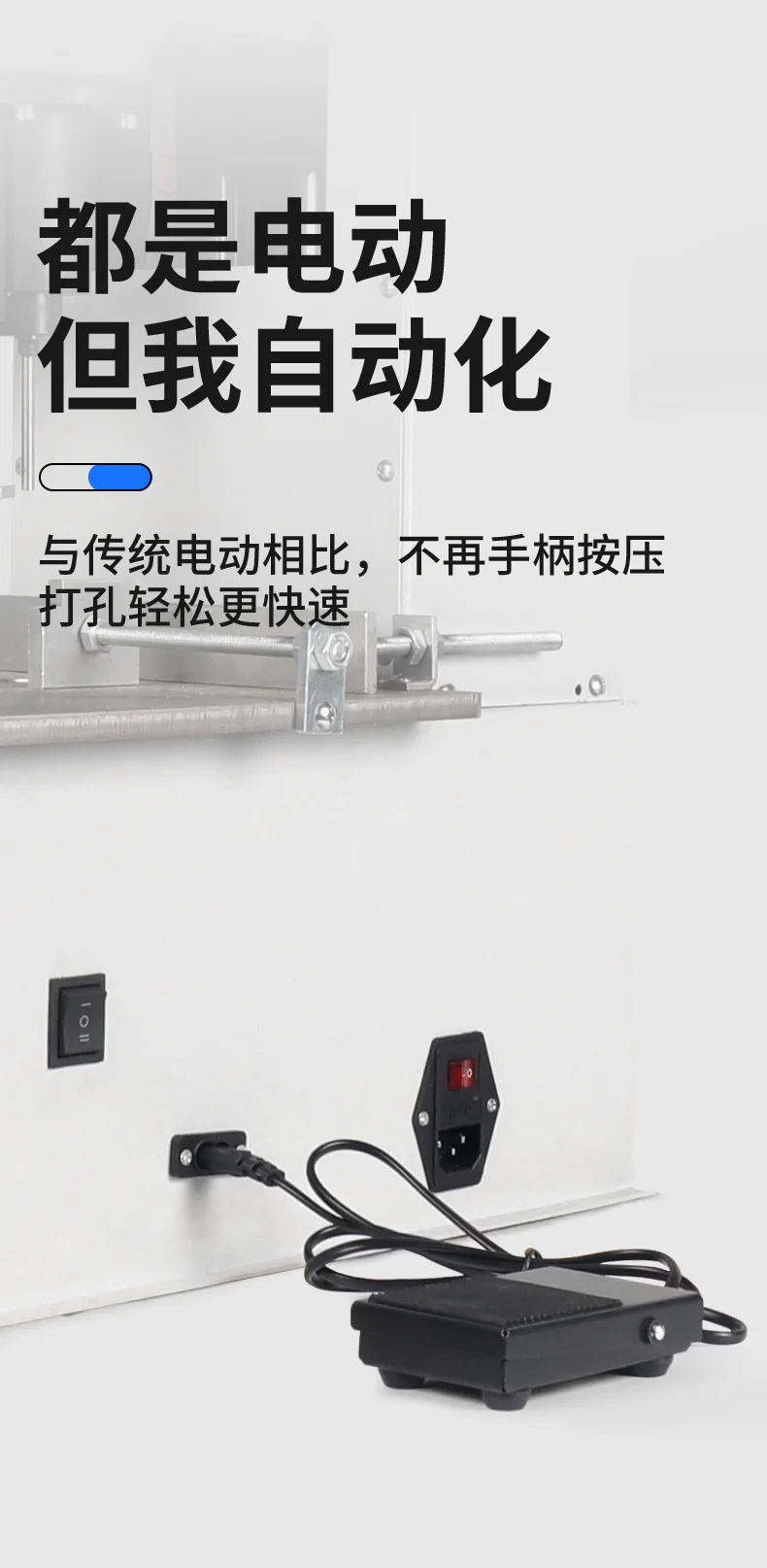 Single head pedal punching machine Heavy duty tag paper electric punching machine Financial certificate drilling machine