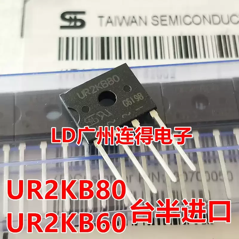 10-100pcs TSC half rectifier bridge UR2KB60 UR2KB80 U2KB60 U2KB80 brand new imported