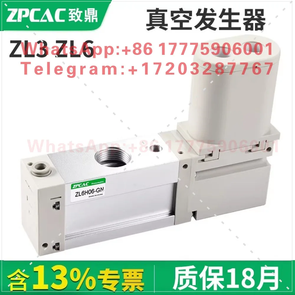 SMC multi-stage vacuum generator ZL3H06 energy-saving large flow negative pressure generator ZL6H04V-GN/G/P