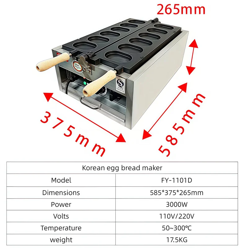 한국식 계란빵 와플 메이커 기계 논스틱 스테인리스 스낵 기계 계란 퍼프 버블 기계 3000W 전기