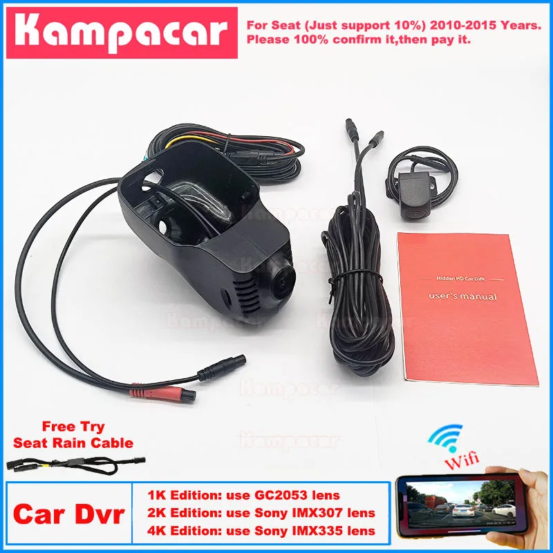 ST01 Plug and Play 1K 2K 4K Dash Cam Car Dvr Camera for Seat Leon MK3 5F 2010-2015 (for VW Tiguan Touran Superb 2 II 2009-2015)