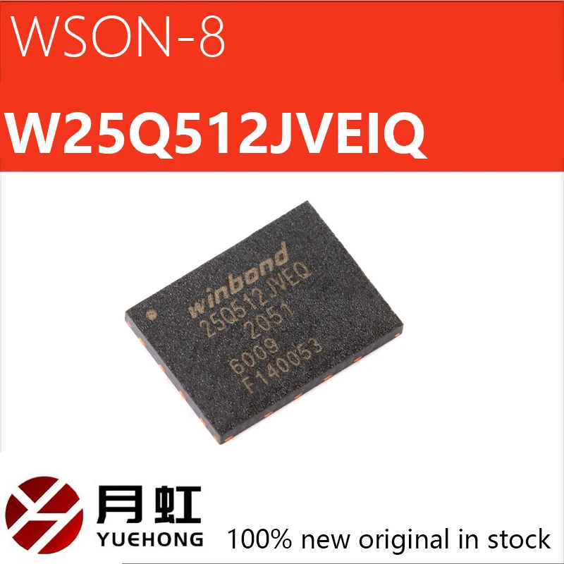 1/5/10pcs Authentic patch W25Q512JVEIQ WSON-8 3V 512M bit serial flash memory chip