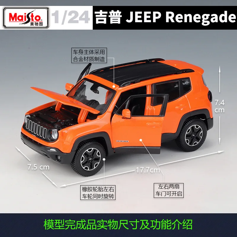 Meritor Figure 1: 24 Jeep Liberty JEEP Renegade Simulation Alloy Car Assembly Edition Model Toy