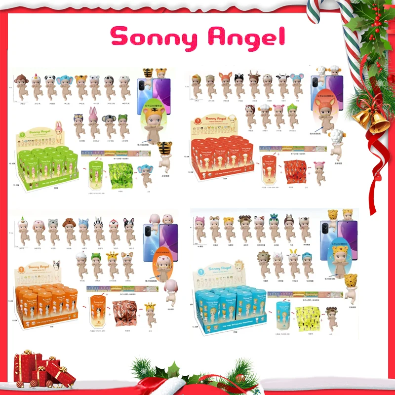 Sonny Angel Blind Box 20th Anniversary Harvest Series Animal foot lift Figures Ornaments Dolls Fans Children Gift Christmas Gift