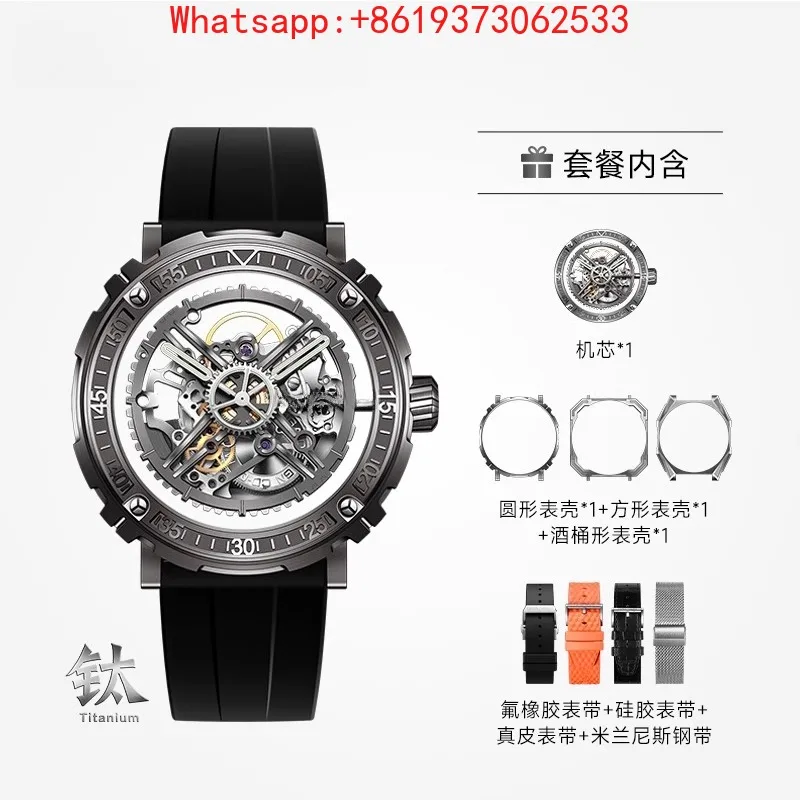 Customized New Sharp Series Mechanical Watch Magician Hollow Men's Watch 1 Watch 3 Cases view 2