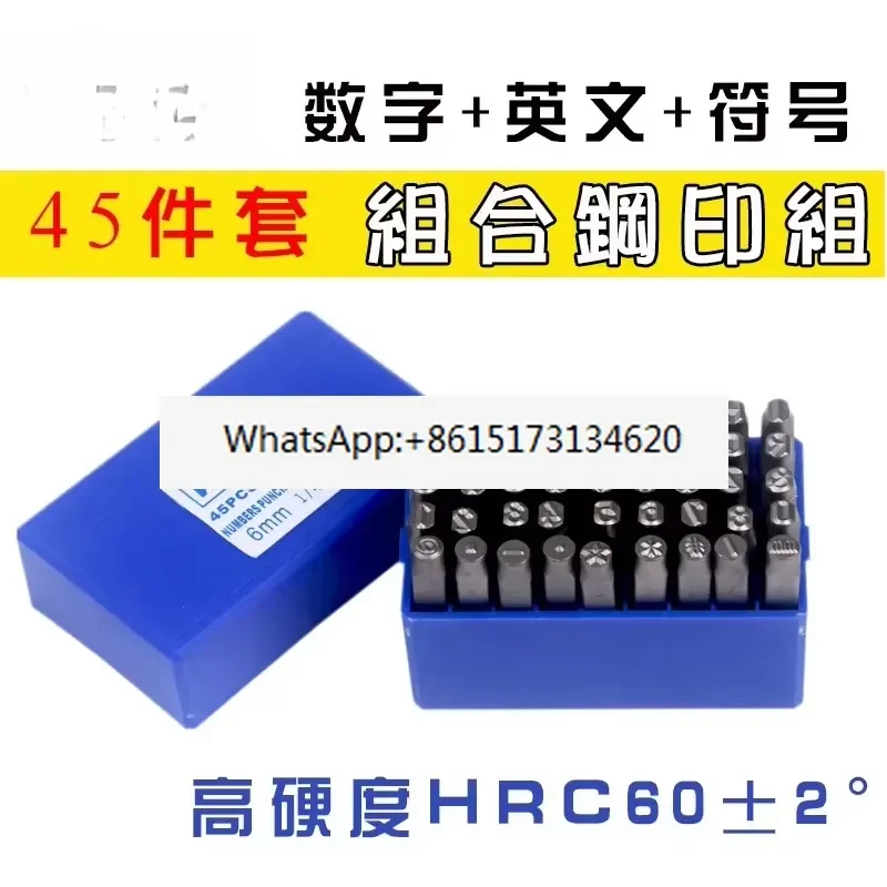 45-Piece set 1/2/3/12mm font die steel printing number English letter custom steel punching number tool printing steel number