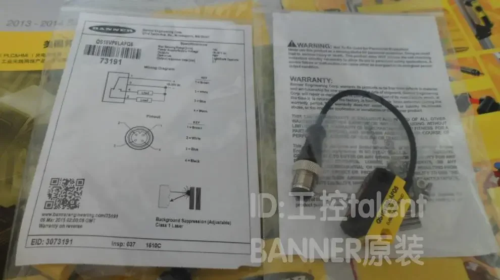 new QS18VN6LAFQ5 / QS18VP6LAFQ5 laser sensor