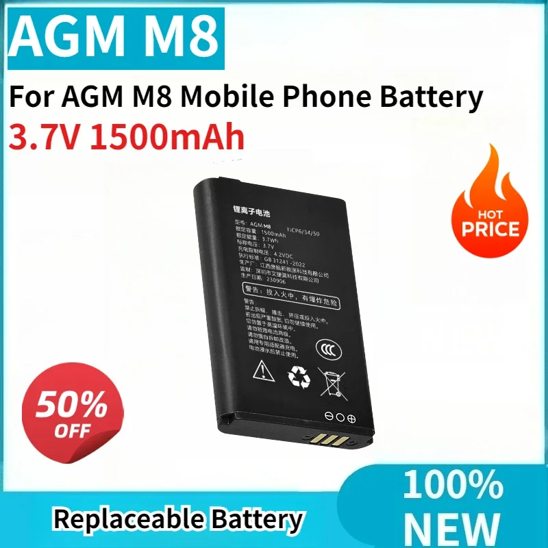 

High Capacity Battery AGM M8 3.7V 1500mAh for AGM M8 Mobile Phone Battery Safe and Reliable