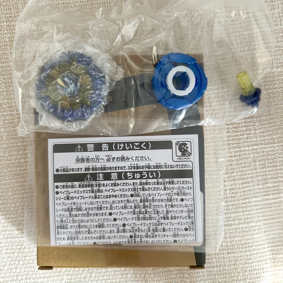 Genuine Beyscollect…