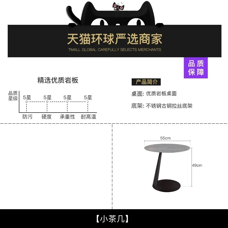 Variant: Small coffee