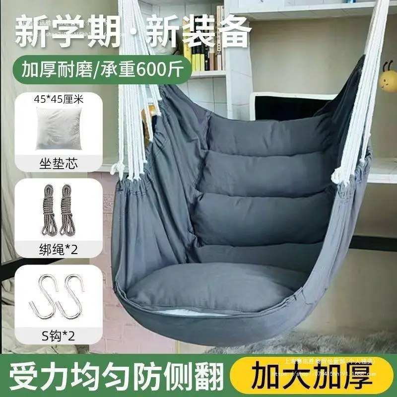 Hanging chair dormitory college student dormitory hanging chair lazy chair student swing indoor and outdoor thick rocking chair