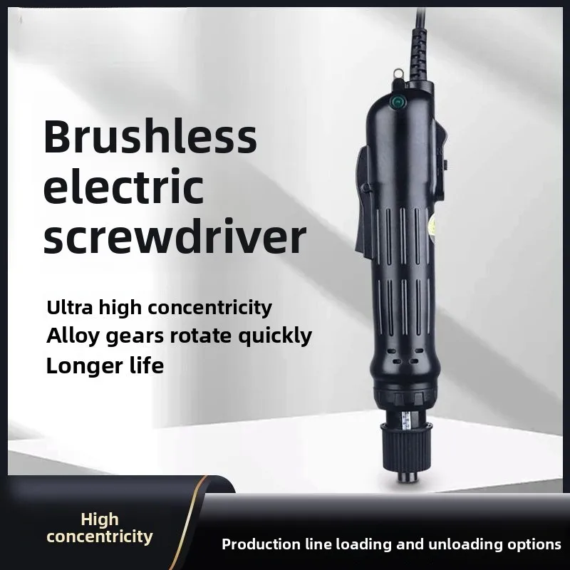 Brushless electric screwdriver automatic assembly line high power electric batch adjustable torque speed