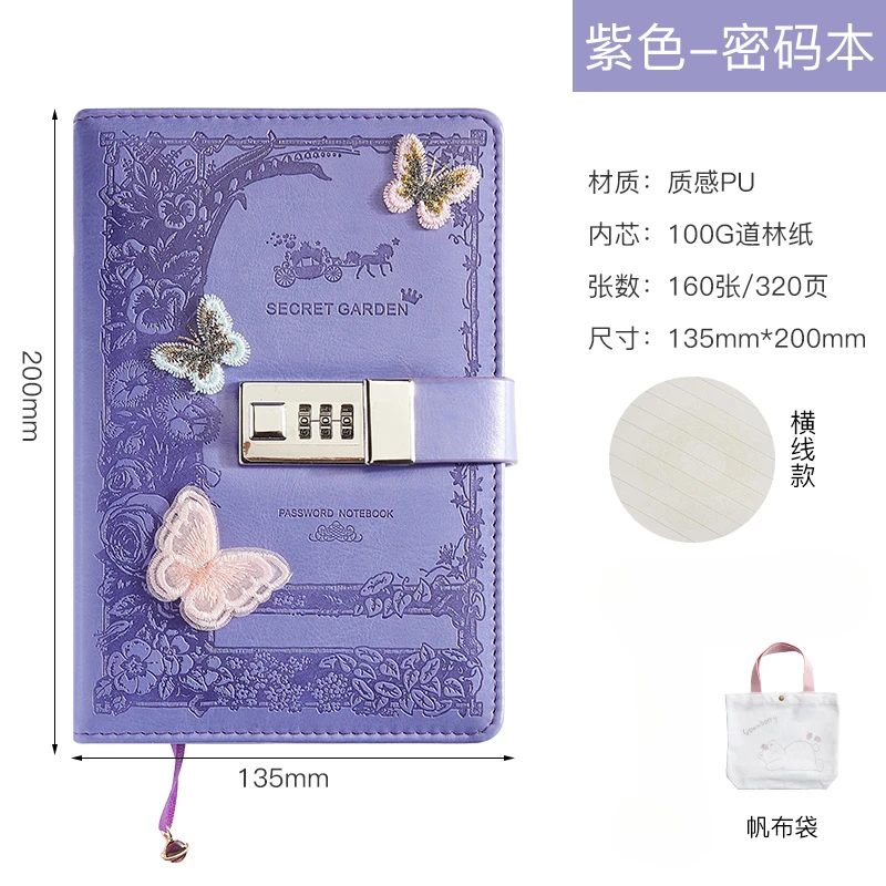 Variant: Purple-Secret Garden