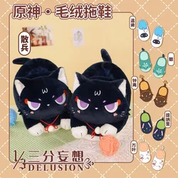 Genshin Impact Scaramouche/Zhongli/Xiao/Venti/Kaedehara Kazuha/Tighnari Shoes Cosplay Universal Plush Slippers New