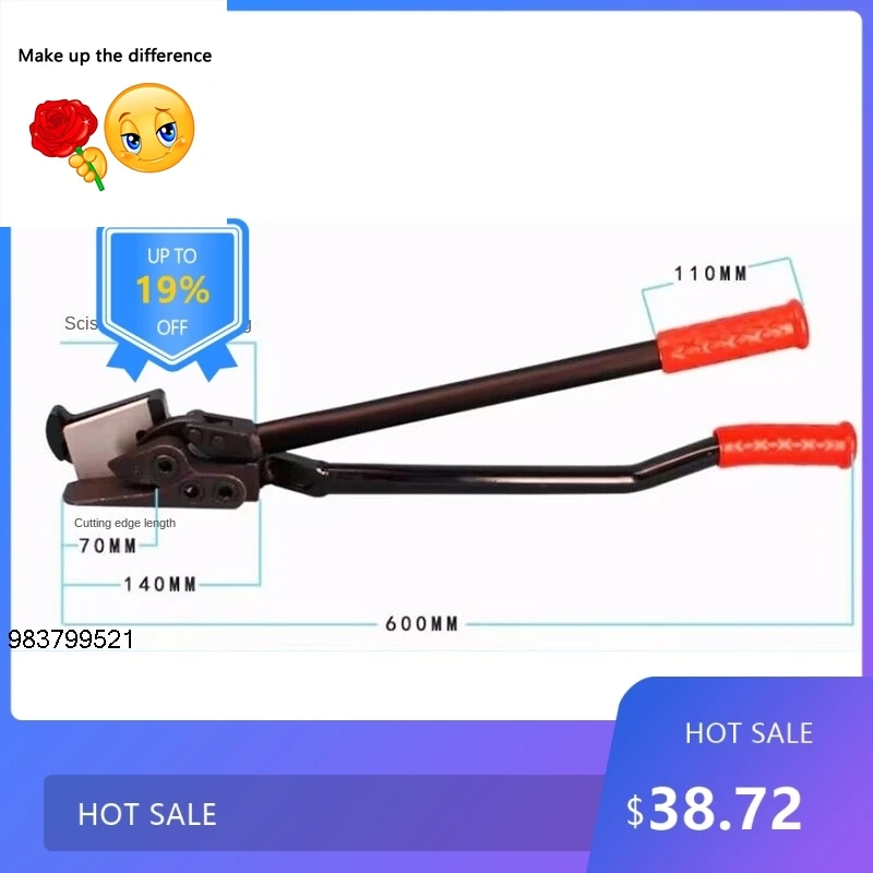

1837 Heavy H410 Duty авиационные ножницы с длинной ручкой, ножницы для железного листа, полоски, ножницы для резки, нержавеющая сталь Cu 914