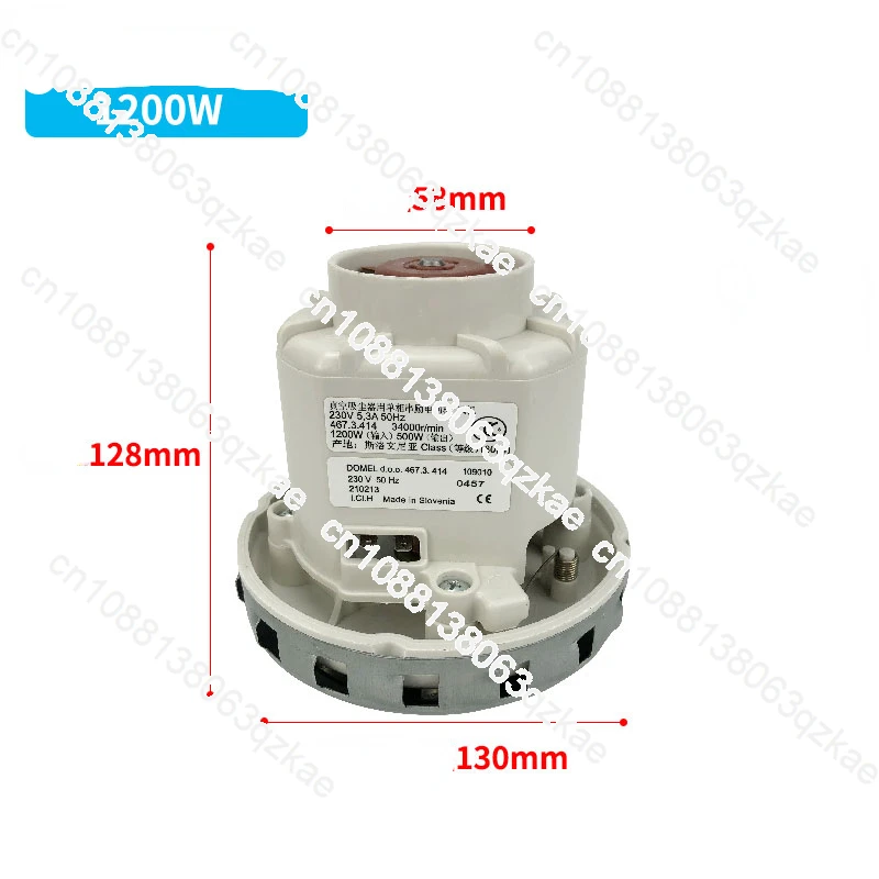 1000-1500W  vacuum cleaner motor with copper wire Wall Mounted Vacuum Cleaner Motor for household Vacuum Cleaner Motor parts