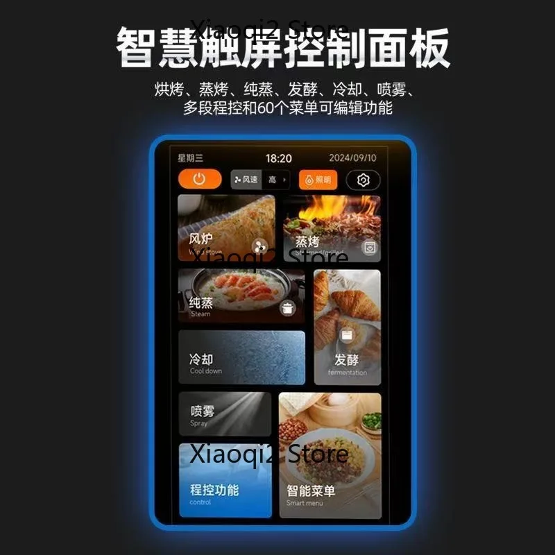 Multifunctional Smart Combi Steam Bake Oven Large Capacity Commercial Auto Self Clean Oven