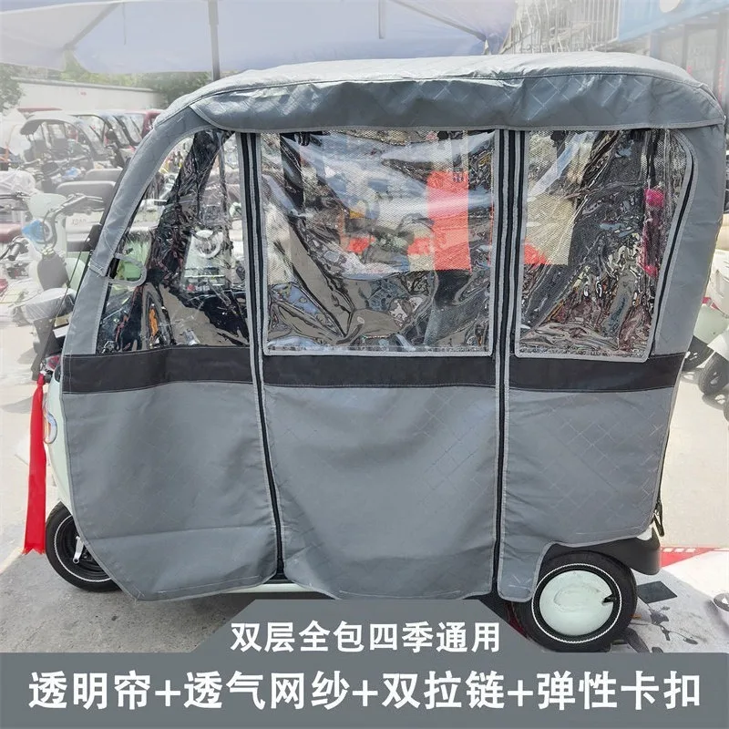 All-Season Electric Tricycle Sunshade Hood Rain Curtain Dustproof Sunscreen Cold Resistance view 2