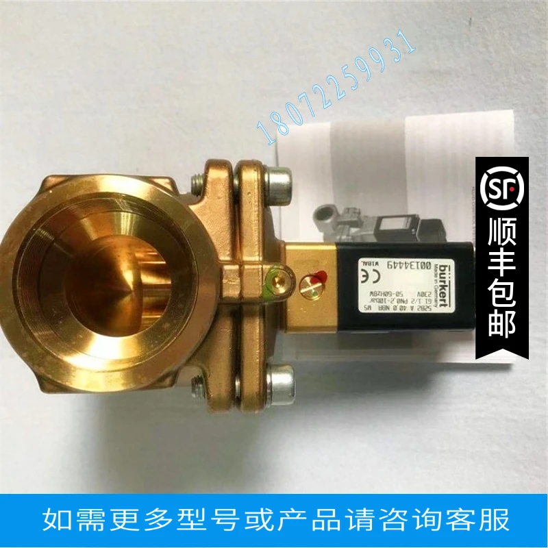 

Электромагнитный клапан Burkert 5282 1 дюйм 110 В 134524 Д