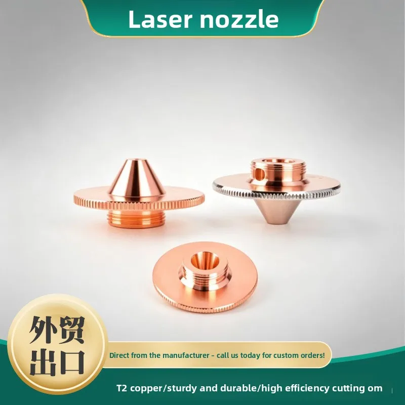 Fiber Laser Cutting Machine Straw-Hat Style D28 Nozzle Single Double-Layer Red-Copper Accessory Nozzle China 0kg