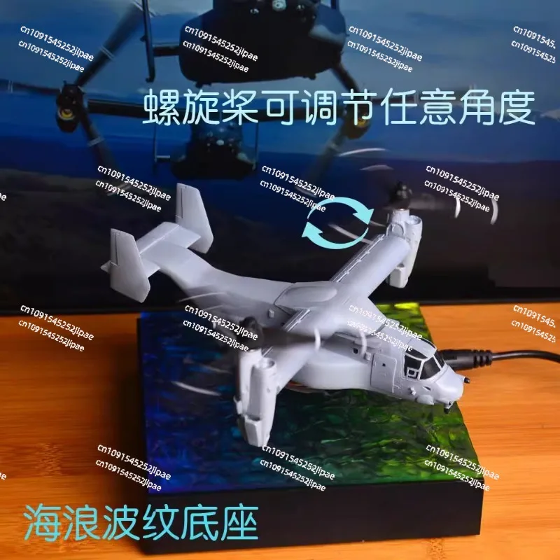 Maglev Osprey Aircraft Tabletop Ornament Military Model Boys Gift Tilt Rotor Aircraft Transport Aircraft Mv-22