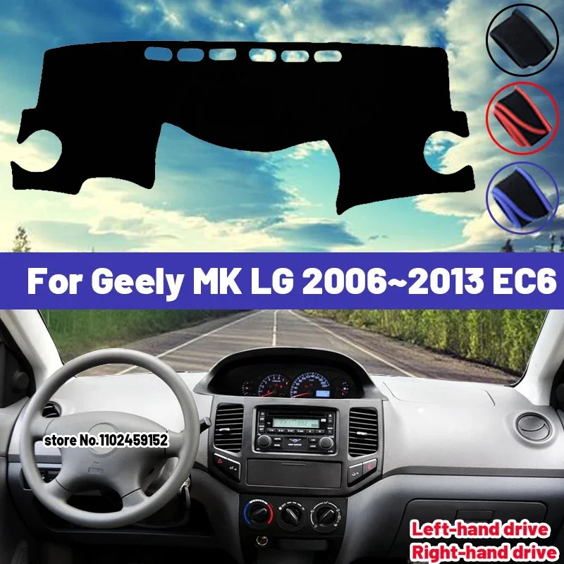 

Высококачественный коврик на приборную панель для Geely MK LG 2006~2013 EC6 Englon Jinying, защита от солнца, света и УФ-излучения