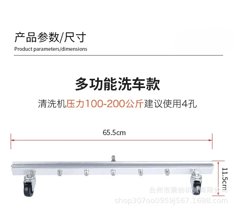2025High Pressure Cleaning Machine Water Gun 7-hole Nozzle Car Wash Bottom Water Broom 4000psi