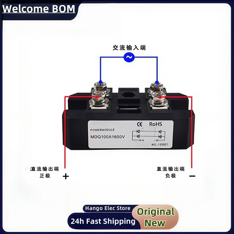 Single-phase rectifier bridge 100A MDQ100-18 MDQ100A 12V 24V 36V 48V 220V 600V 800V 1000V 1200V 1600V 1800V - Image 4