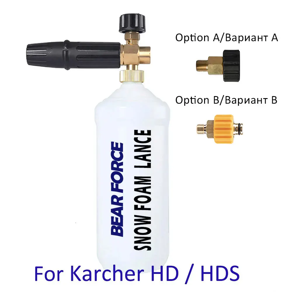 Foam Generator Foam Nozzle Snow Foam Lance Foam Cannon High Pressure Soap Foamer for Karcher HD HDS Professional Pressure Washer