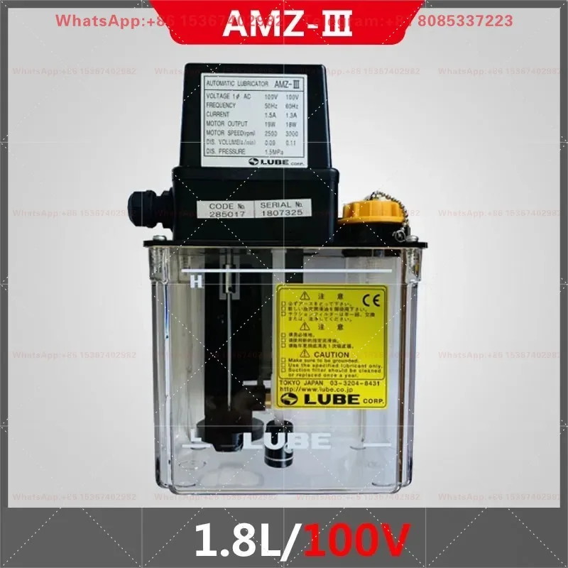 Mazak AMZ-III original Dongyuan Yongjin machine tool, Japanese made LUBE Lubu oil pump