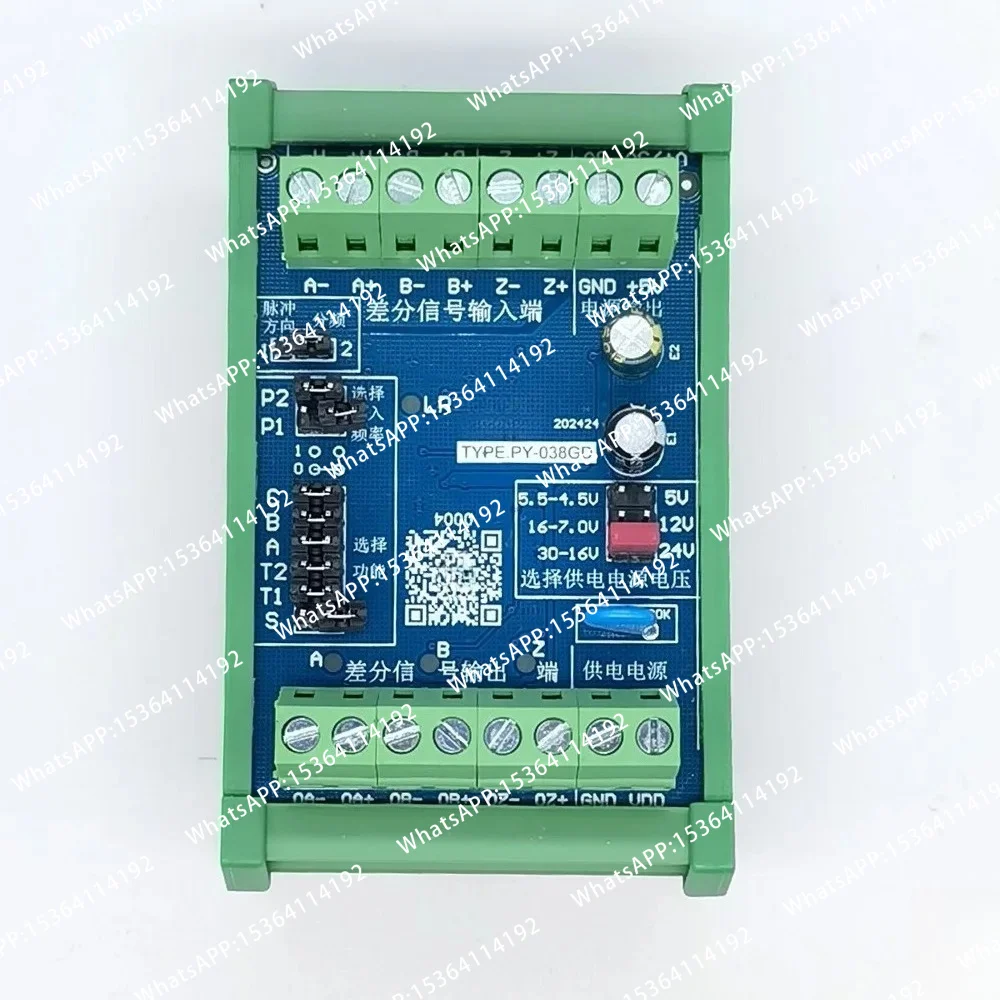 3-way Differential Encoder Signal to NPN Frequency Doubling Frequency Division Direction Clutter Filtering PY036GD/038GD
