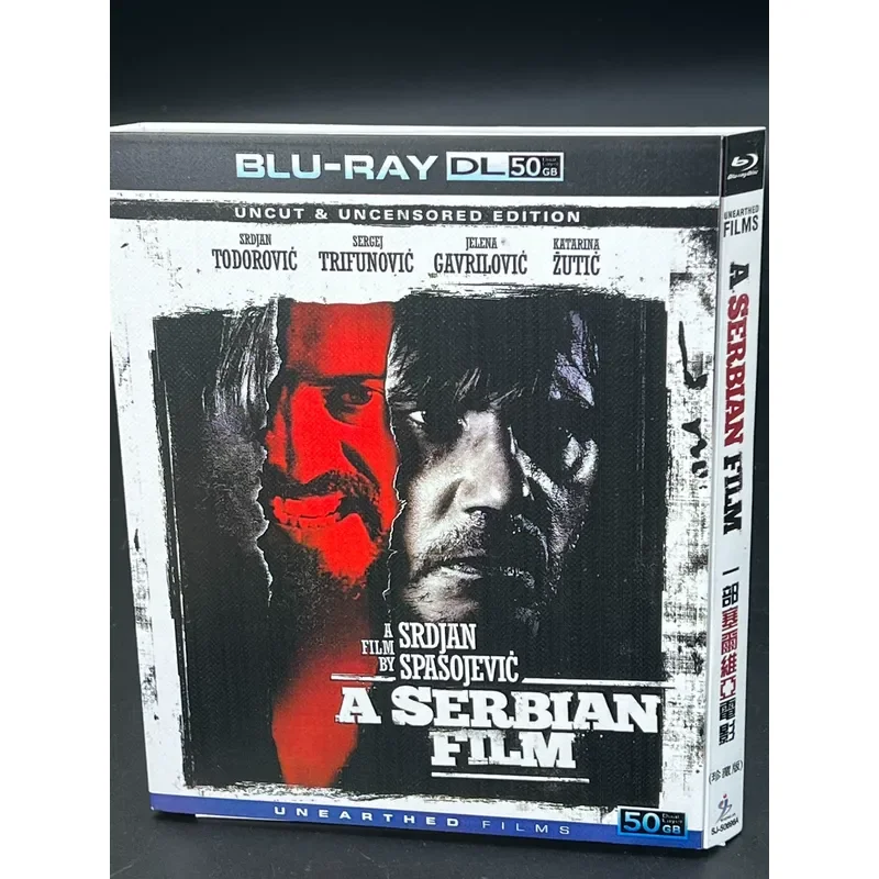 A Serbian Film BD50 Collector's Edition BD 25 Collector's Edition